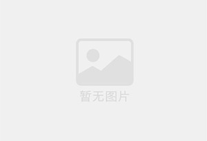 丹凤本地单身八零后家政暖男真诚征婚